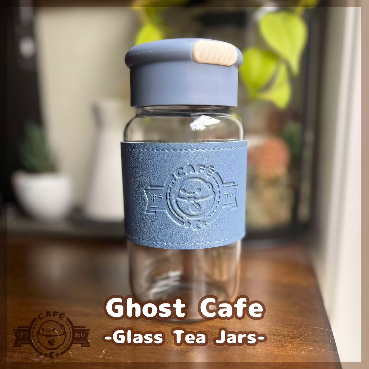 Café Ghost Glass Tea Jar